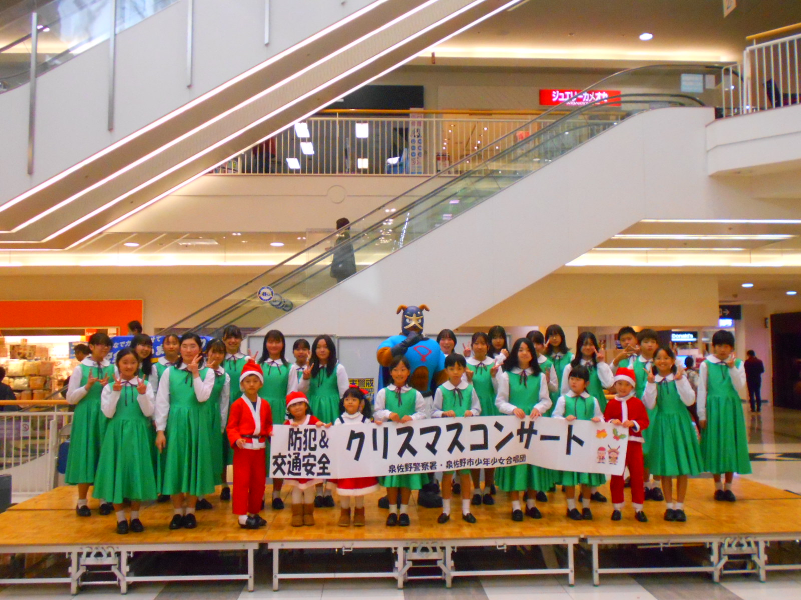 クリスマスコンサート