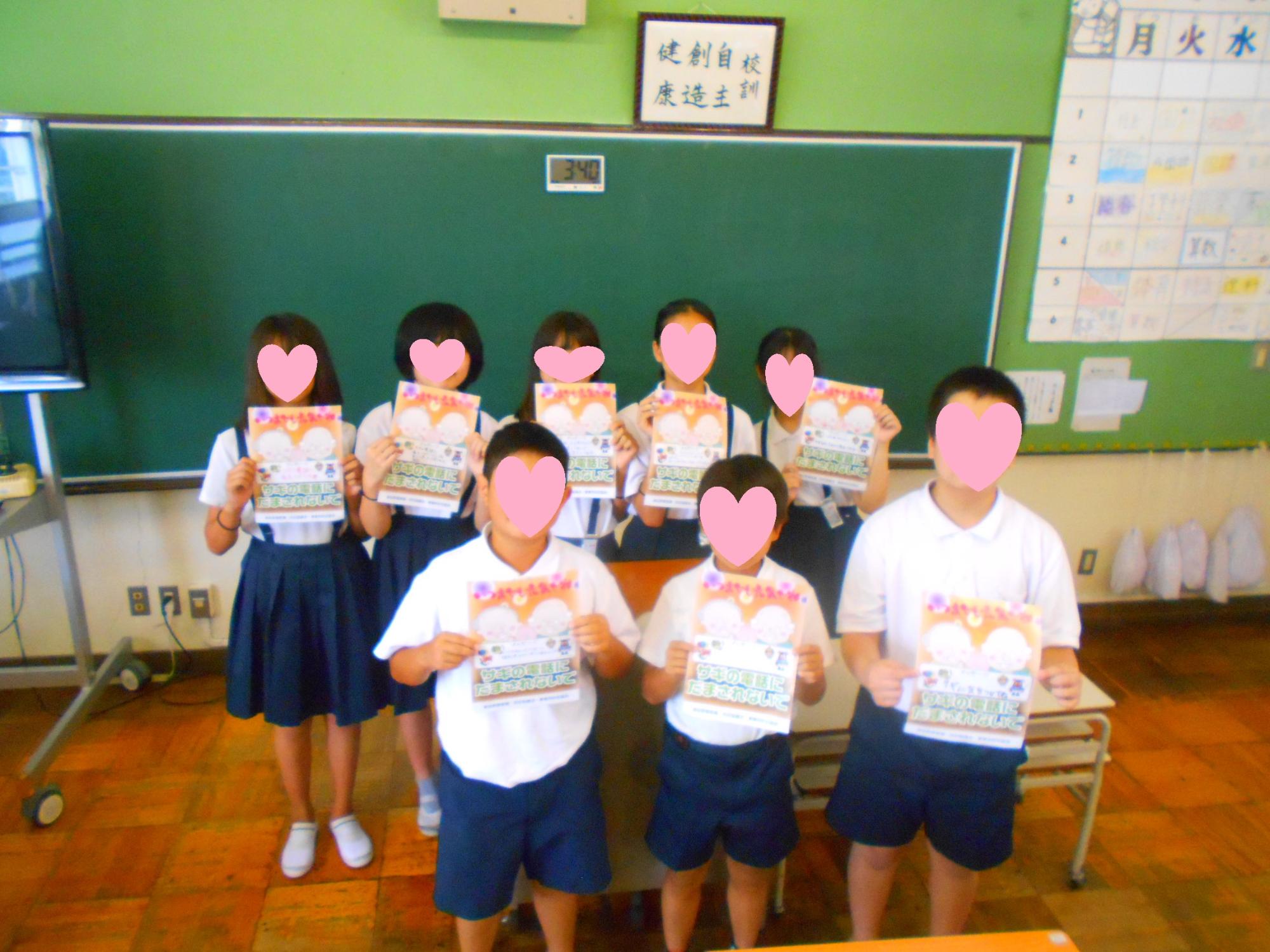 敬老の日イベント