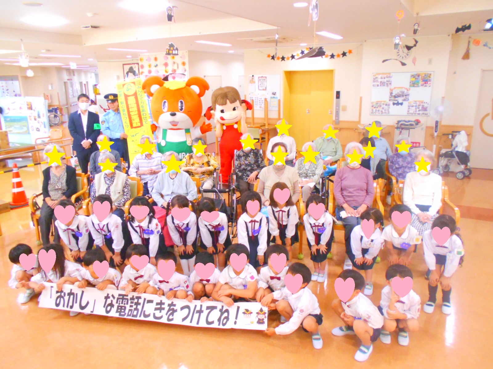 ハロウィンイベント