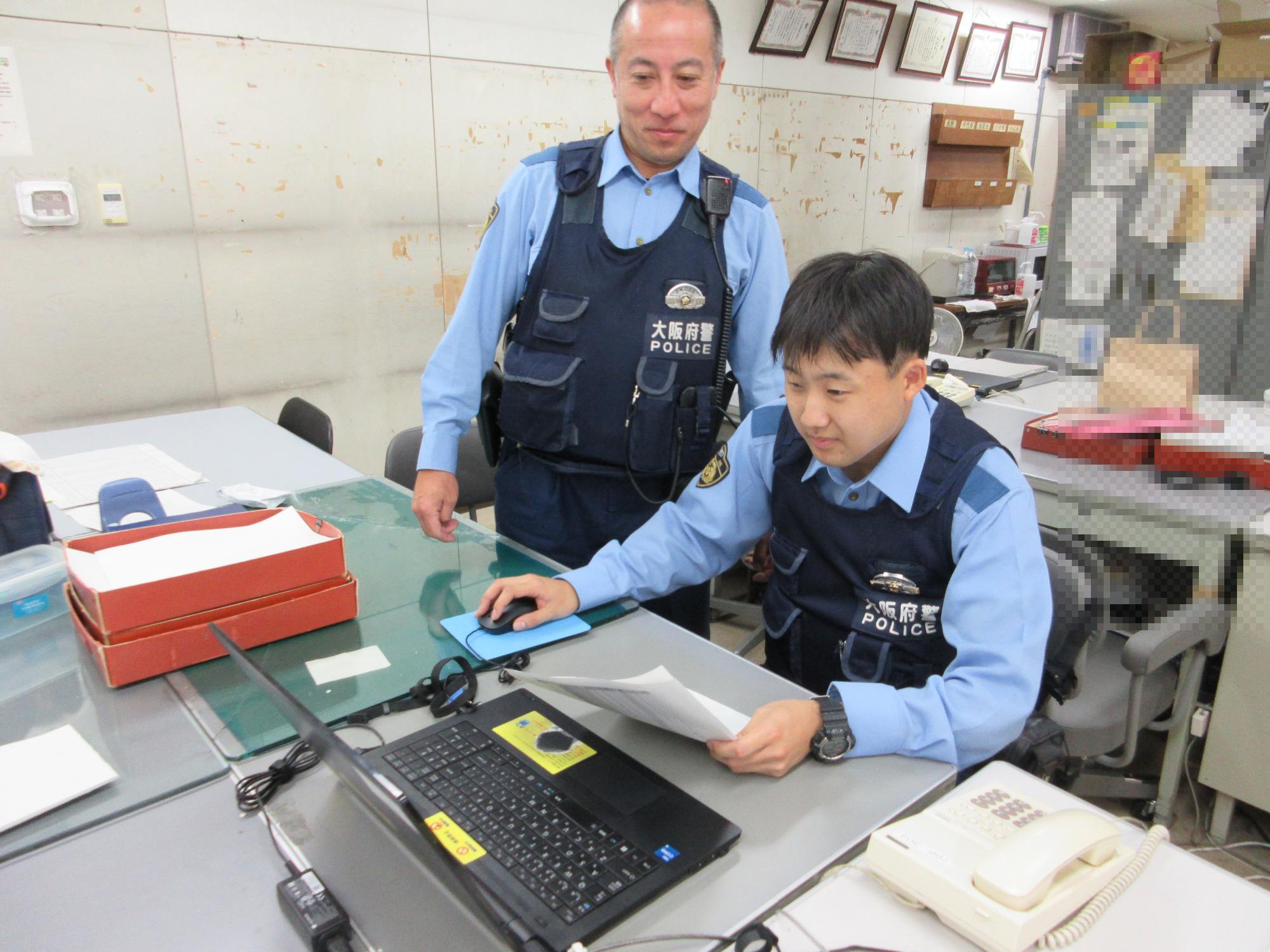 実務修習