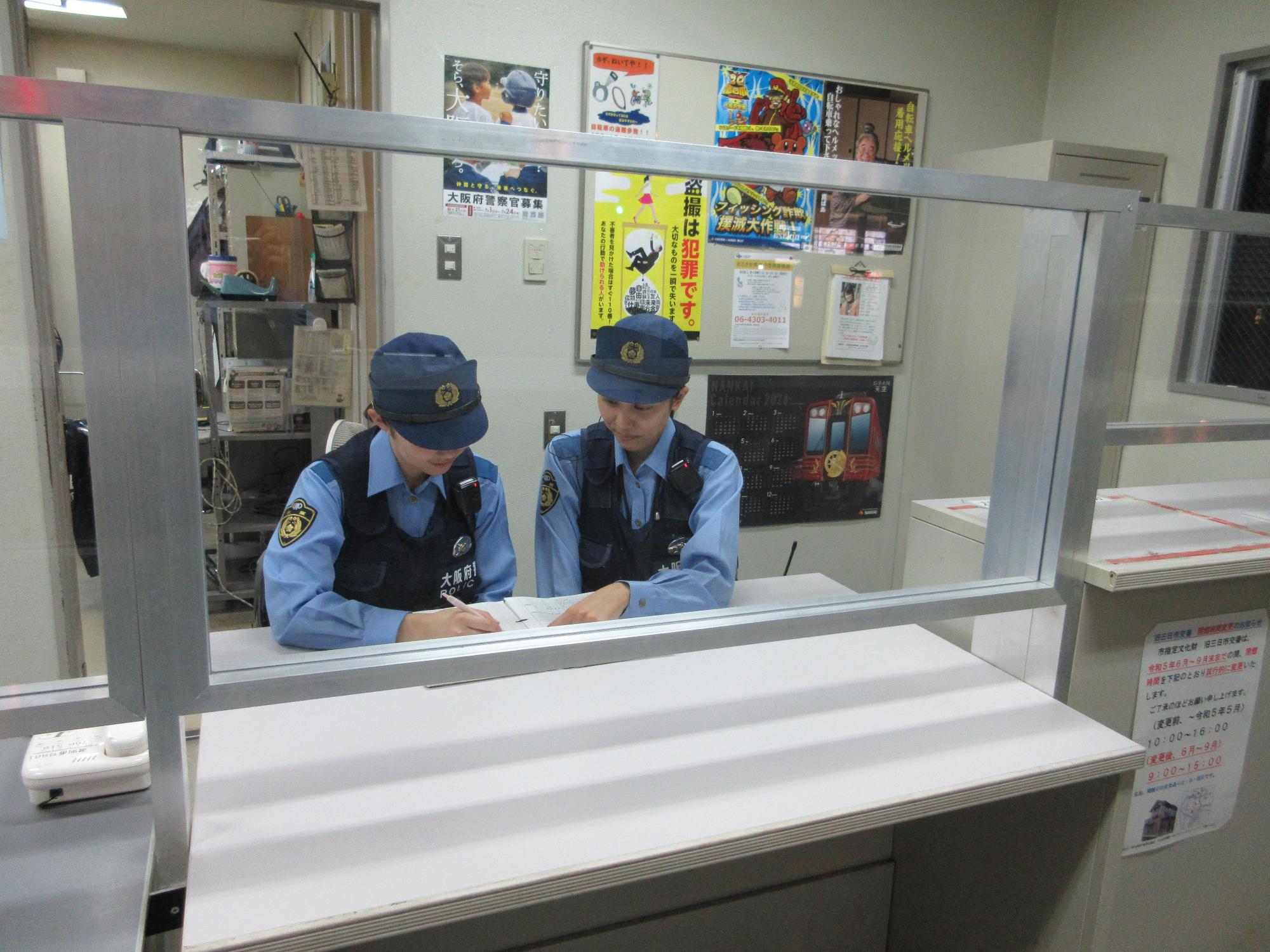 実務修習