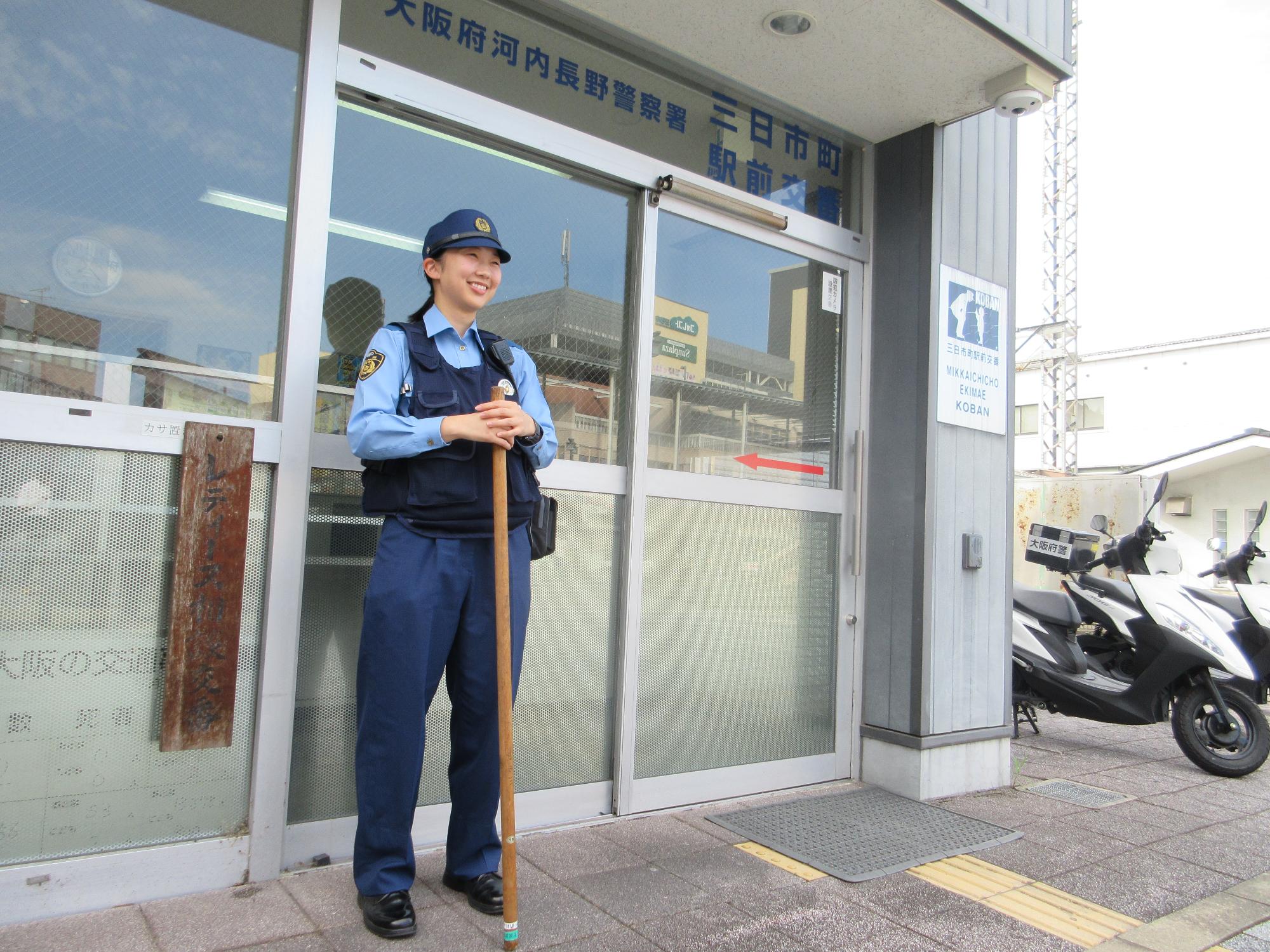 実務修習