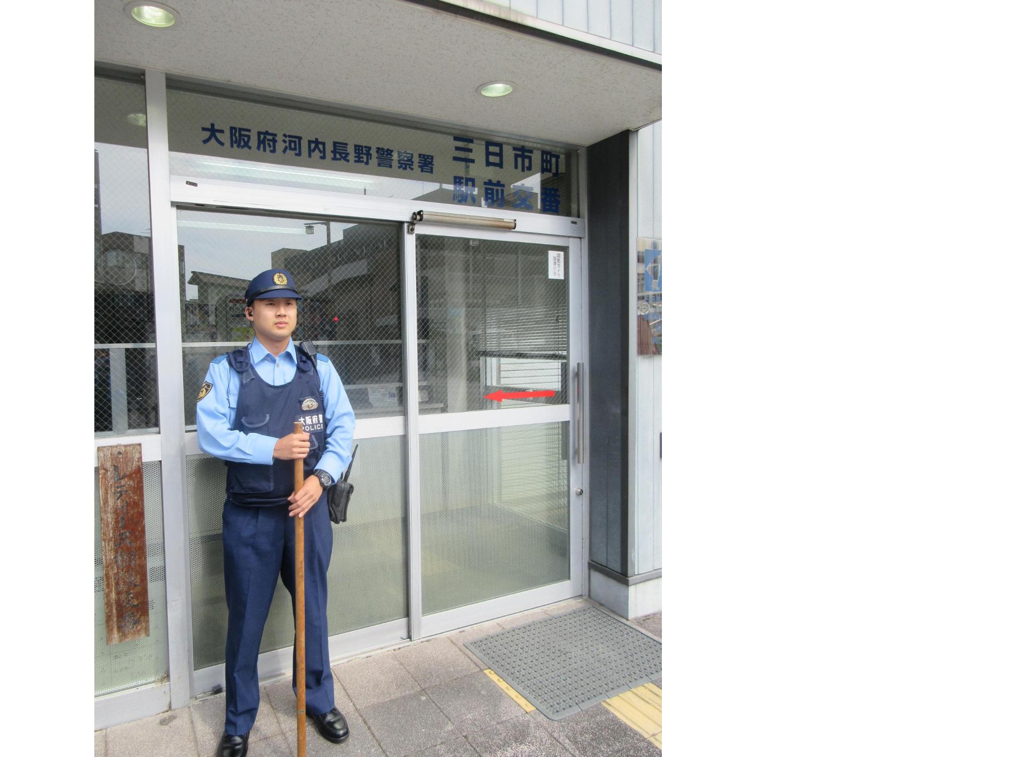 実務修習