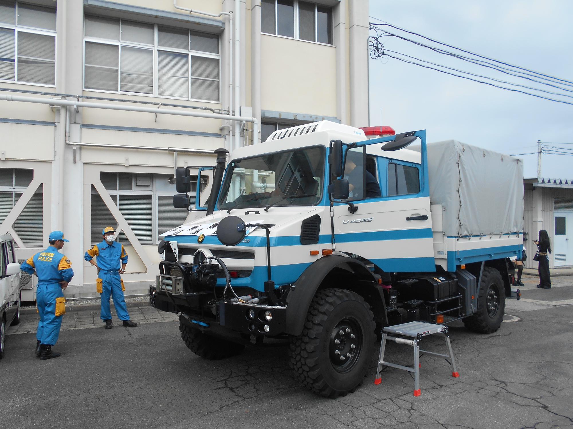 広域緊急援助隊