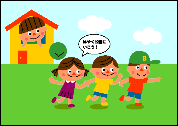 遊びに出かける子どもたちを窓から見ている男の子