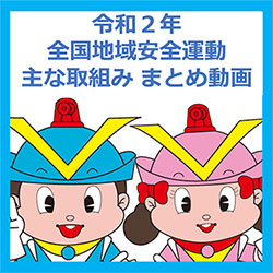 動画ページへのリンク