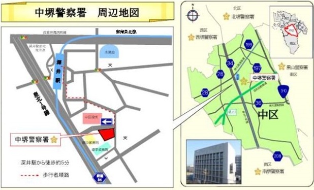 中堺警察署周辺地図