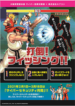 啓発ポスターのイメージ画像