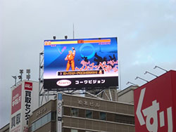 スクリーンに啓発動画が放映されている様子