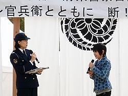 被害防止を呼び掛けるキャンペーンにてお話をしている女性警察官とタレントの「若山耀人」さんの写真
