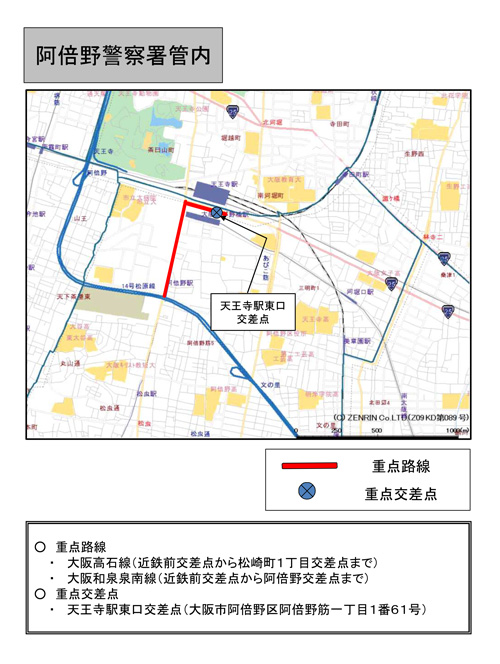 駐(停)車違反取締重点路線・取締重点交差点（阿倍野警察署管内）の地図画像