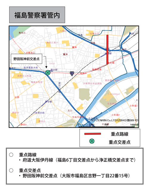 駐(停)車違反取締重点路線・取締重点交差点（福島警察署管内）の地図画像