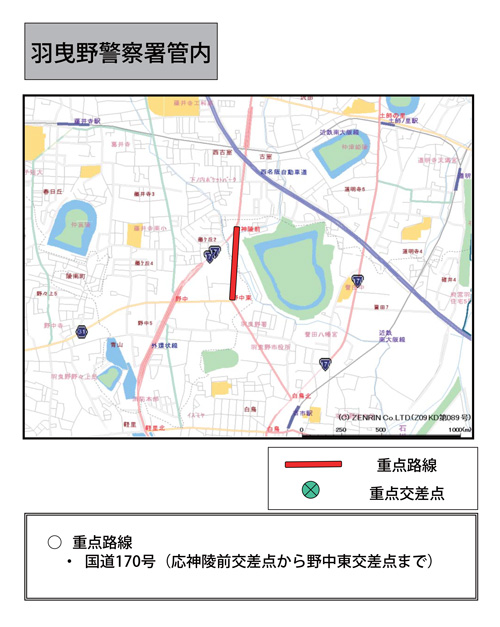 駐(停)車違反取締重点路線・取締重点交差点（羽曳野警察署管内）の地図画像