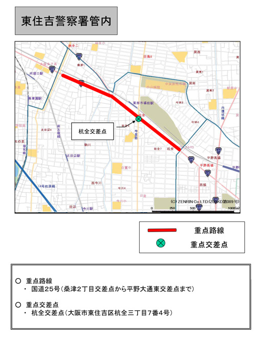 駐(停)車違反取締重点路線・取締重点交差点（東住吉警察署管内）の地図画像
