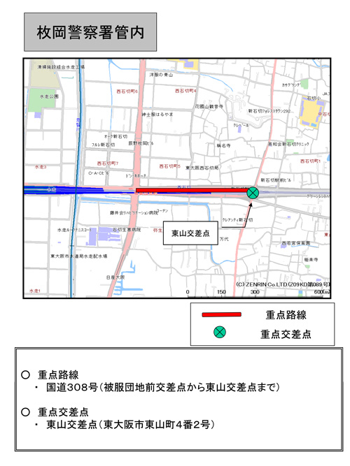 駐(停)車違反取締重点路線・取締重点交差点（枚岡警察署管内）の地図画像