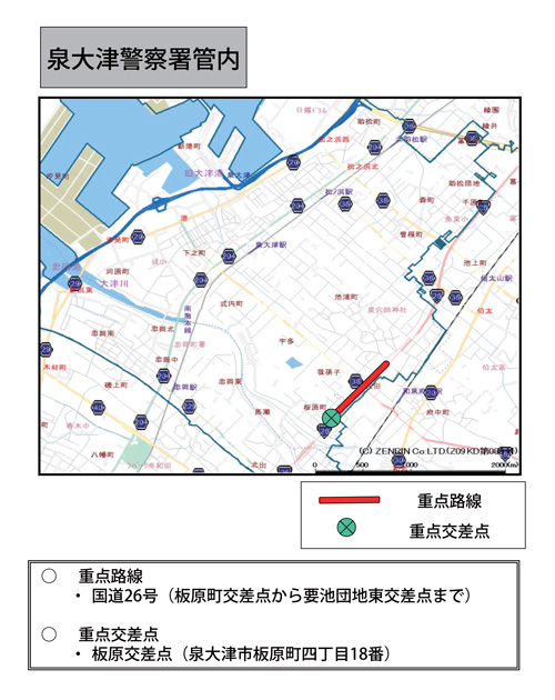 駐(停)車違反取締重点路線・取締重点交差点（泉大津警察署管内）の地図画像