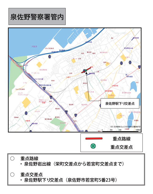 駐(停)車違反取締重点路線・取締重点交差点（泉佐野警察署管内）の地図画像