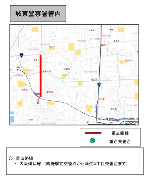 駐(停)車違反取締重点路線・取締重点交差点（城東警察署管内）の地図画像