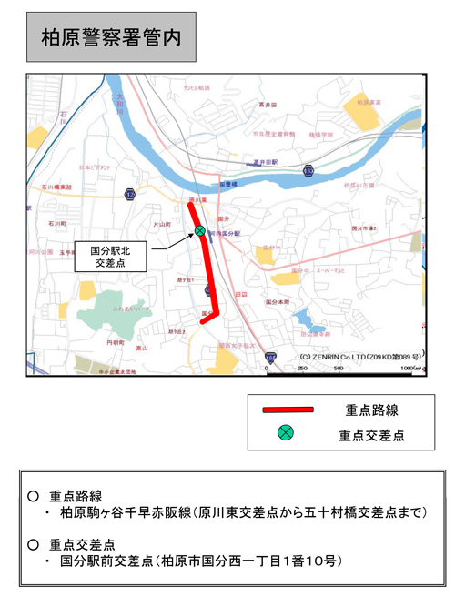 駐(停)車違反取締重点路線・取締重点交差点（柏原警察署管内）の地図画像