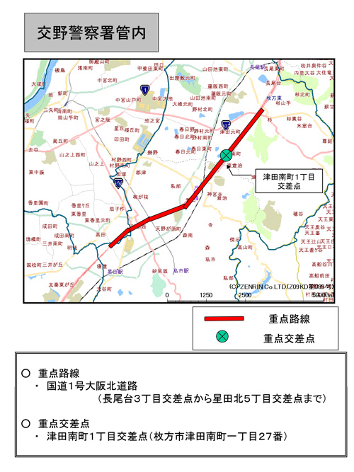 駐(停)車違反取締重点路線・取締重点交差点（交野警察署管内）の地図画像