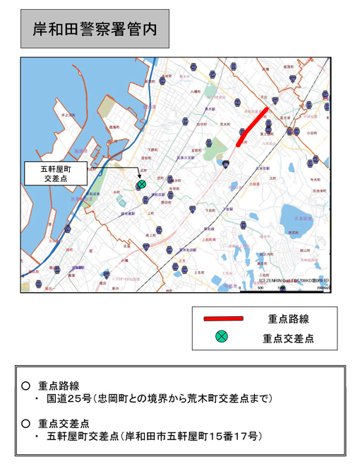 駐(停)車違反取締重点路線・取締重点交差点（岸和田警察署管内）の地図画像