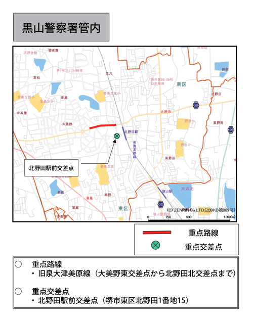 駐(停)車違反取締重点路線・取締重点交差点（黒山警察署管内）の地図画像