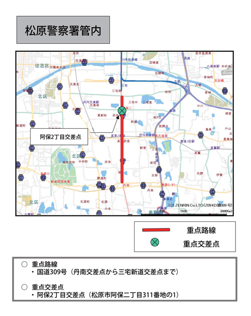 駐(停)車違反取締重点路線・取締重点交差点（松原警察署管内）の地図画像