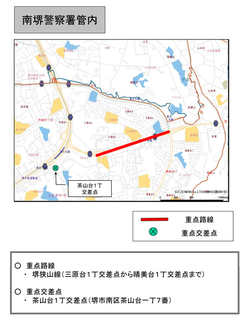 駐(停)車違反取締重点路線・取締重点交差点（南堺警察署管内）の地図画像