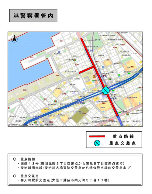 駐(停)車違反取締重点路線・取締重点交差点（港警察署管内）の地図画像