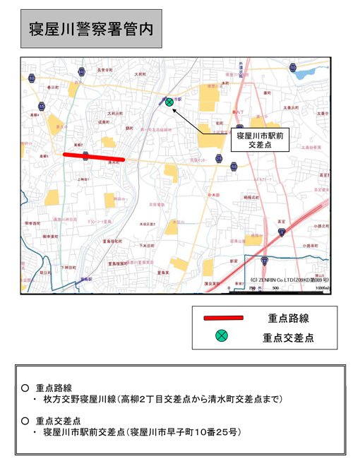 駐(停)車違反取締重点路線・取締重点交差点（寝屋川警察署管内）の地図画像