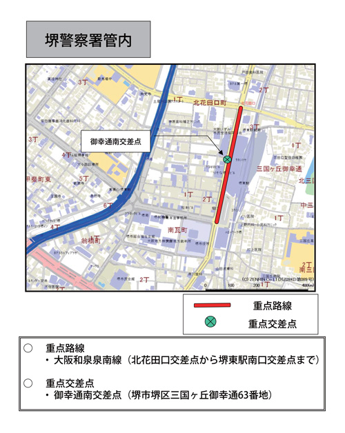 駐(停)車違反取締重点路線・取締重点交差点（堺警察署管内）の地図画像