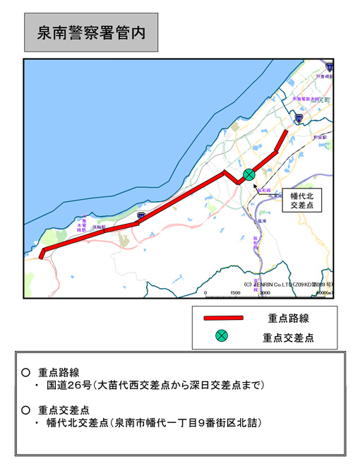 駐(停)車違反取締重点路線・取締重点交差点（泉南警察署管内）の地図画像