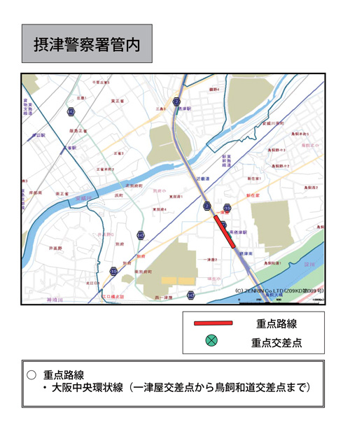 駐(停)車違反取締重点路線・取締重点交差点（摂津警察署管内）の地図画像