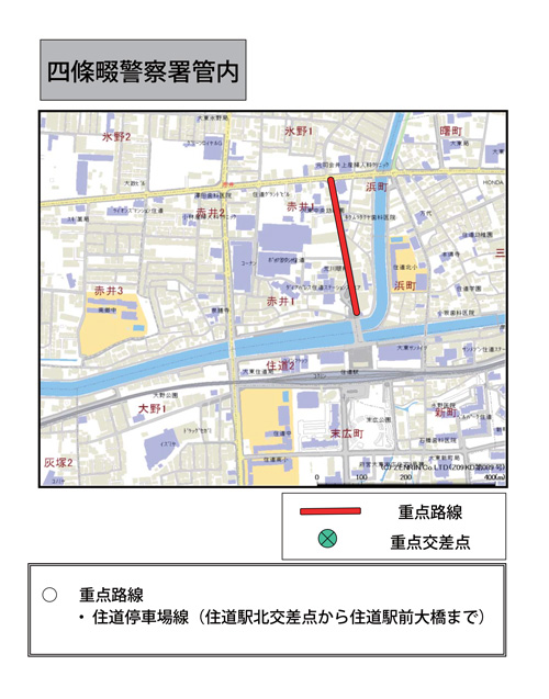 駐(停)車違反取締重点路線・取締重点交差点（四條畷警察署管内）の地図画像