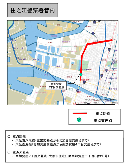 駐(停)車違反取締重点路線・取締重点交差点（住之江警察署管内）の地図画像