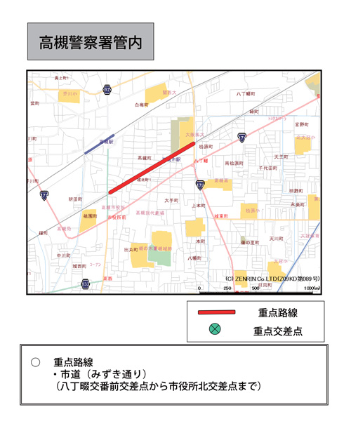 駐(停)車違反取締重点路線・取締重点交差点（高槻警察署管内）の地図画像