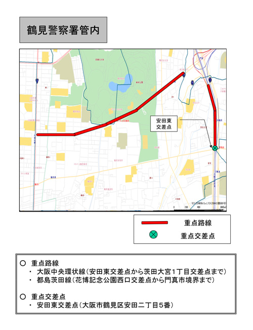 駐(停)車違反取締重点路線・取締重点交差点（鶴見警察署管内）の地図画像