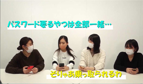 大阪国際大学学生ボランティア作成によるID・パスワード使い回し防止動画へのリンク
