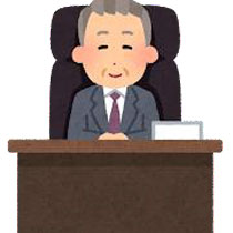 「本物の社長」のイラスト