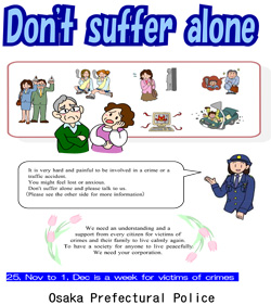 Don't suffer alone(1)