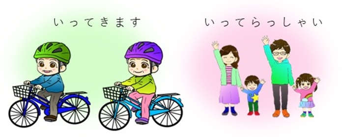 自転車に乗るときは、必ずヘルメットをかぶりましょう