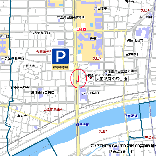 東住吉警察署高齢運転者等専用場所(地図)
