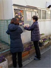 ポスターを張り付けている様子