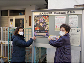 ポスターを張り終えた様子