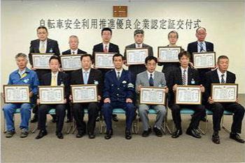 交付式の様子