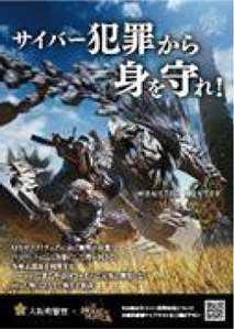 ポスター
