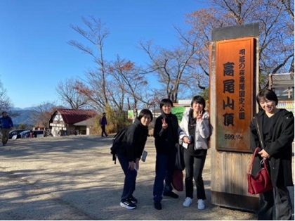 同期生と一緒に高尾山に観光した様子