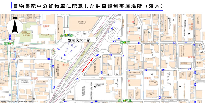 双葉町10番1号南西角先から双葉町10番1号北東角先まで（茨木市道）の画像