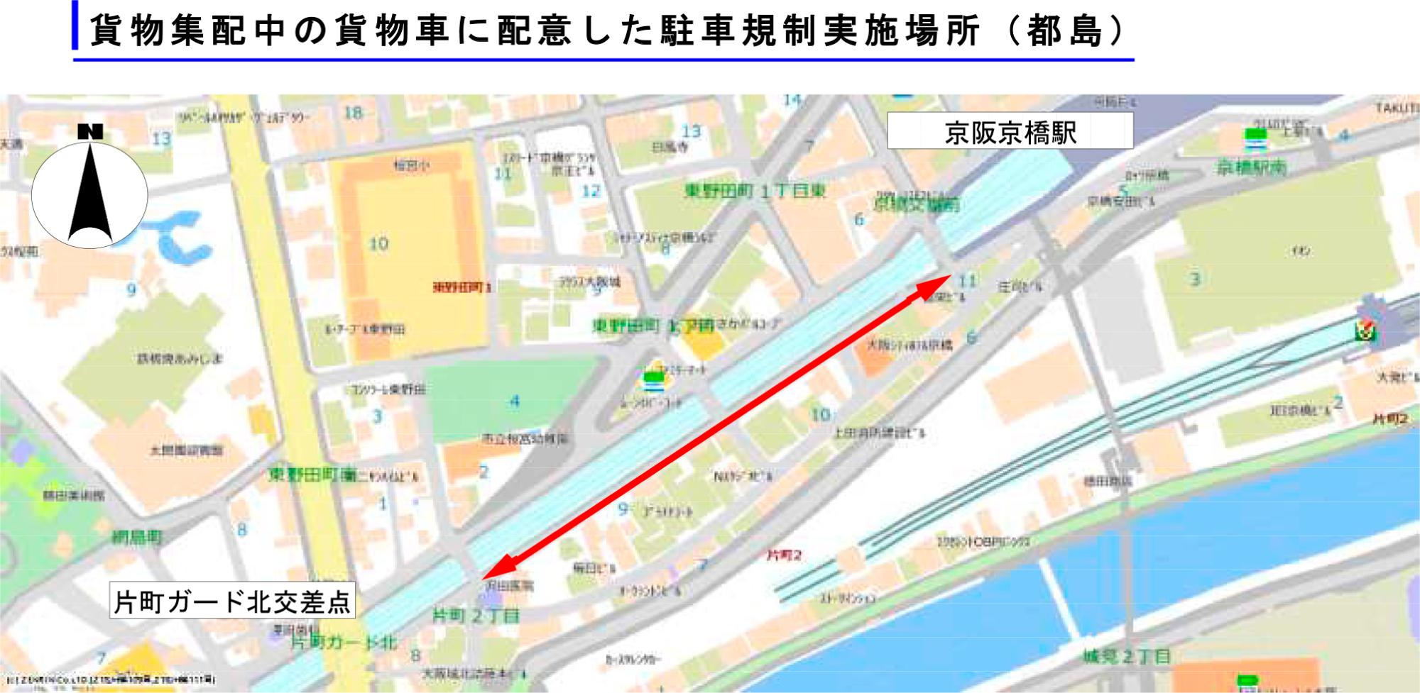 kamotsu_osakashi_miyakojimaku