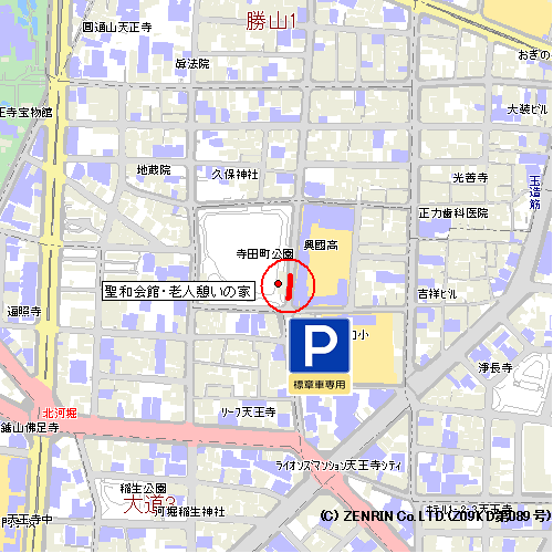 天王寺警察署高齢運転者等専用場所(地図)